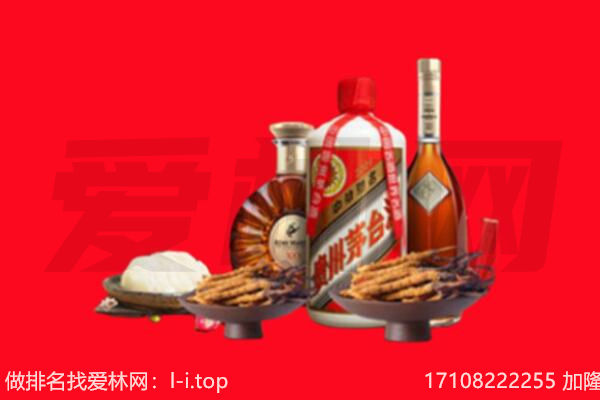 芜湖市弋江礼品回收.jpg