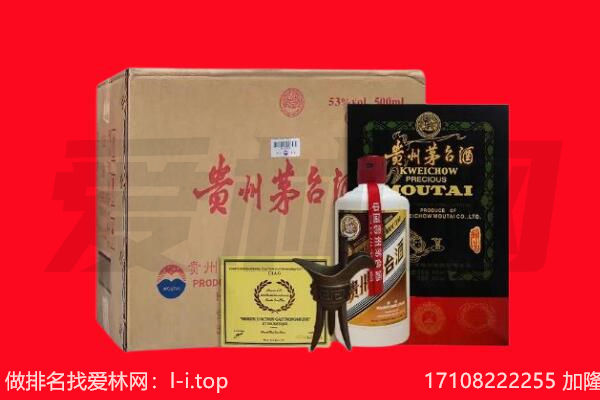 芜湖市弋江回收陈年茅台酒