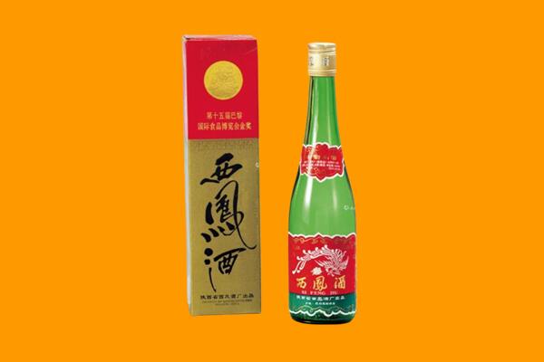 芜湖市弋江回收西凤酒