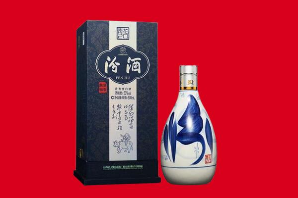 芜湖市弋江回收汾酒