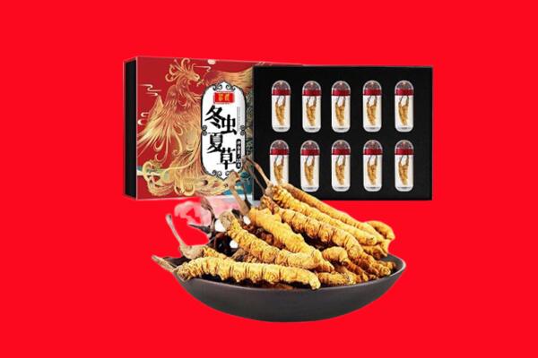 芜湖市弋江回收虫草